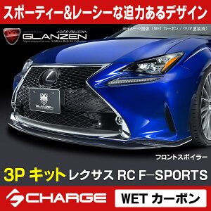 OcF GAp[c3PLbg[WETJ[{/NAh]NTX RC F-SPORTS[s]