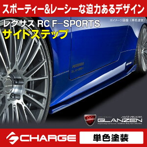 OcF TChXebv[h/PF]NTX RC F-SPORTS[s]
