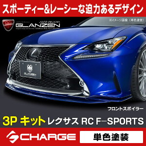 OcF GAp[c3PLbg[h/PF]NTX RC F-SPORTS[s]