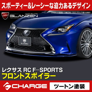 OcF tgX|C[[h/c[ghh]NTX RC F-SPORTS[s]