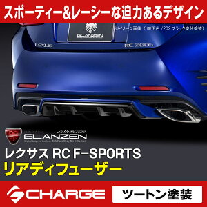 OcF AfBt[U[[h/c[ghh]NTX RC F-SPORTS[s]