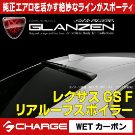 楽天市場 リア スモークの通販