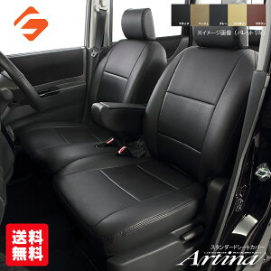 Ag[SS320G/321G/330GX^_[hV[gJo[[8900]AeBi(Artina)