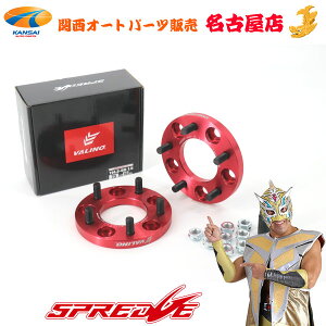 SPREDGE[XvbW]RyeBVVALINOChgbhXy[T[ 2Zbg114.3 5H yg^n1.5Pz [15mm]