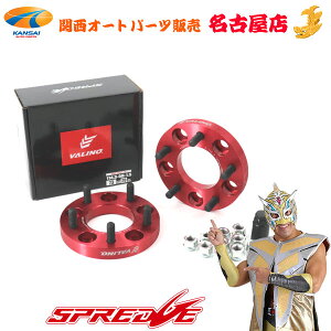 SPREDGE[XvbW]RyeBVVALINOChgbhXy[T[ 2Zbg114.3 5H yg^n1.5Pz [20mm]