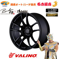 楽天市場】valino ホイール 18の通販