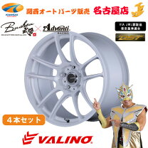 楽天市場】valino n832 18の通販