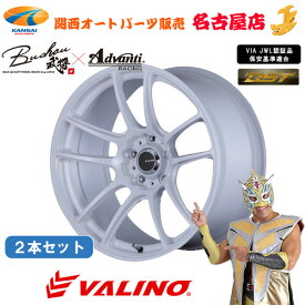 VALINO ヴァリノ Bushou[武将]×Advanti N820S17×8.0J 5H 100 +38ホワイト 2本[代引き不可]