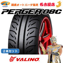 楽天市場】valino pergea 265/35-18（タイヤ本数2本）の通販 
