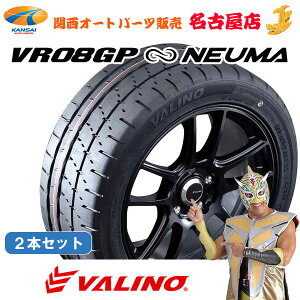 VALINO @m VR08GP NEUMAy255/40R17 98W XLz2{[ oוs s ]