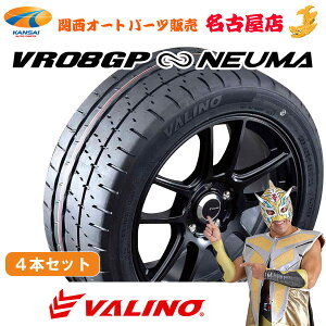 VALINO ���@���m VR08GP NEUMA�y285/35R19 103W XL�z4�{[ �����o�וs�� ������s�� ]
