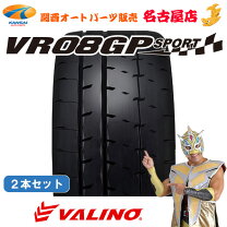 楽天市場】255/35r18 valino 08rの通販