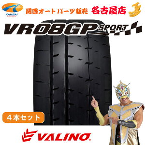 VALINO ���@���m VR08GP SPORT�y255/40R17 98W XL�z4�{[ �����o�וs�� ������s�� ]