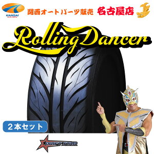 DRIFT STAR ROLLING DANCER TRACK2235/40R17 94WXL�@2�{[ �����o�וs�� ������s�� ]