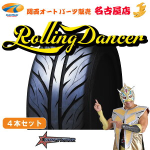 DRIFT STAR ROLLING DANCER TRACK2235/40R17 94WXL�@4�{[ �����o�וs�� ������s�� ]