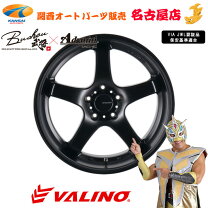 楽天市場】valino gv330の通販