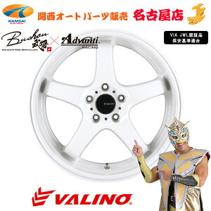 VALINO @m GV117D[17C` 9.5J 5H 114.3 +15]zCg 1{[s]