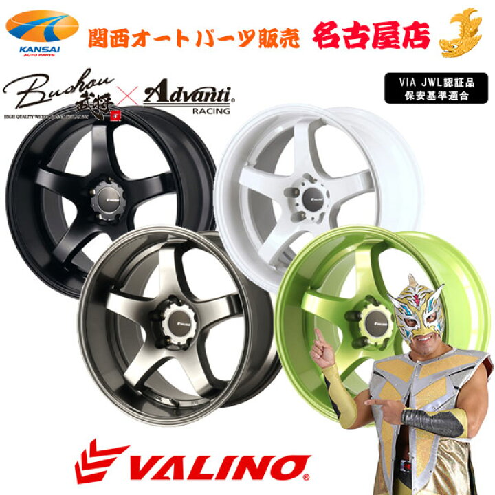 楽天市場】VALINO ヴァリノ GV117D[17インチ 9.5J 5H 114.3 0]マット 
