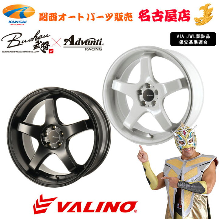 楽天市場】VALINO ヴァリノ GV117D[18インチ 8.5J 5H 114.3 +38]マット 