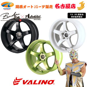 VALINO @m GV117D[18C` 9.5J 5H 114.3 +12]}bgubN/zCg/CO[^bN1{[s]