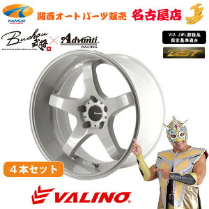 VALINO @m GV117DyDSTz[18C` 9.5J 5H 114.3 -22]zCg4{[s]