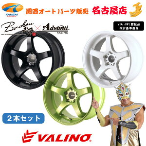 VALINO @m GV117D[18C` 9.5J 5H 114.3 +12]}bgubN/zCg/CO[^bN2{[s]