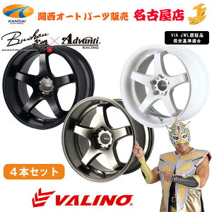 VALINO @m GV117D[18C` 9.5J 5H 114.3 0]}bgubN/zCg/nCp[ubN4{[s]