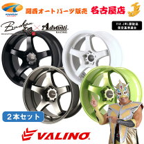 楽天市場】valino gv330 17の通販