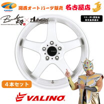 楽天市場】valino gv330 17の通販