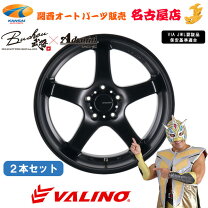 楽天市場】valino gv330 17の通販
