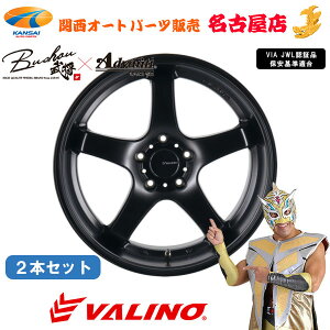 VALINO @m GV117D[17C` 9.0J 5H 114.3 +12]}bgubN 2{[s]