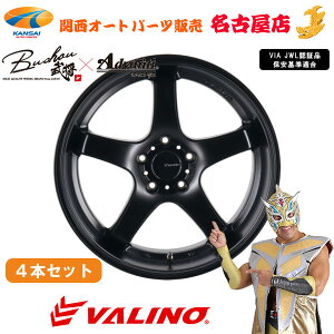 VALINO @m GV117D[17C` 9.0J 5H 114.3 +12]}bgubN 4{[s]