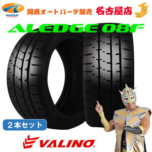 VALINO ���@���m ALEDGE08F�y285/35R19 103W�z2�{[ �����o�וs�� ������s�� ]