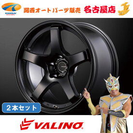 【在庫限り】残り2セットVALINO ヴァリノ GV330[18インチ 9.5J 5H 114.3 -3]マットブラック 2本[代引き不可]