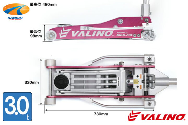楽天市場】VALINO × DIGICAMオールアルミニウムフロアジャッキ 1.5t  