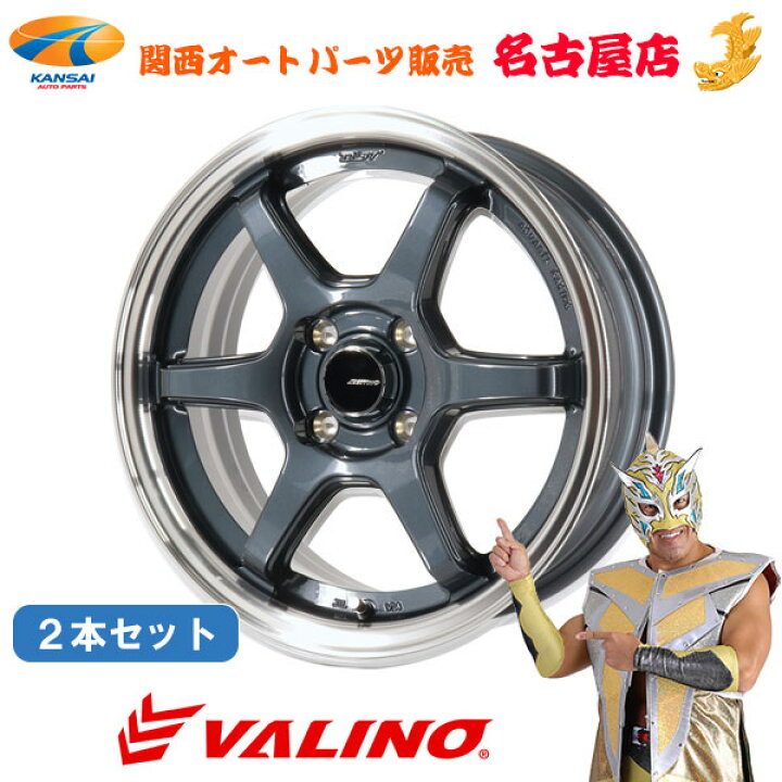 楽天市場】ZESTINO ゼスティノ ZK-6[15インチ 5.5J 4H 100 +28 