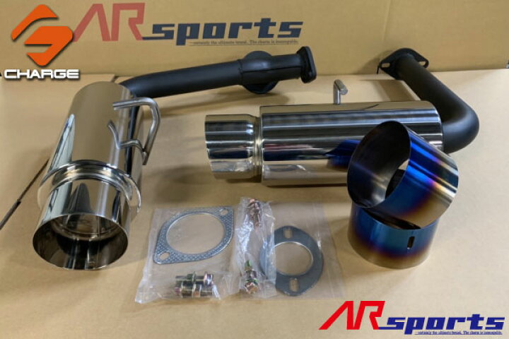 楽天市場】AR SPORTSオリジナル GR86砲弾マフラー インナー 