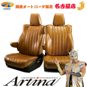 Artina[AeBi] gX^CV[gJo[[Iׂ6J[]200nnCG[X[5l/2ڃV[gxgW]S-GL gDARK PRIMEh / S-GLgDARK PRIMEiihS-GLg50TH ANNIVERSARY LIMITEDh [H27/1`][s