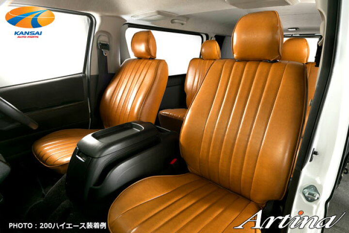 楽天市場】Artina[アルティナ] レトロスタイルシートカバー[選べる6 