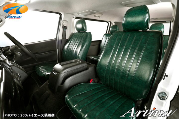 楽天市場】Artina[アルティナ] レトロスタイルシートカバー[選べる6 