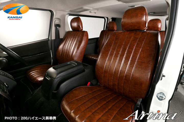 楽天市場】Artina[アルティナ] レトロスタイルシートカバー[選べる6 