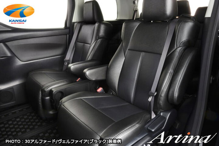 楽天市場】30系アルファード/30系ヴェルファイア(8人乗)2.5L X  