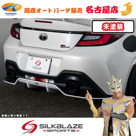 トヨタGR86ハチロクリアディフューザー(未塗装)シルクブレイズ(代引不可)