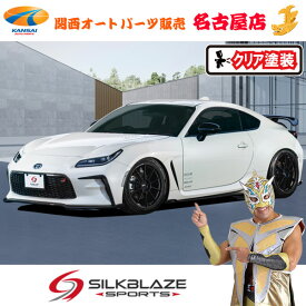 トヨタGR86ハチロクエアロ3Pセット カーボン(クリア塗装)シルクブレイズ(代引不可)