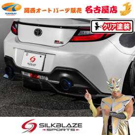 トヨタGR86ハチロクリアディフューザー カーボン(クリア塗装)シルクブレイズ(代引不可)