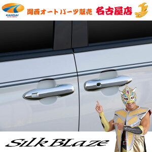 SilkBlaze(VNuCY)90mA/HNV[hAnhJo[