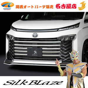 SilkBlaze(VNuCY)90HNV[op[OJo[