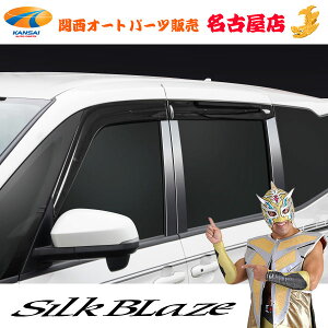 SilkBlaze(VNuCY)90mA/HNV[s[Jo[