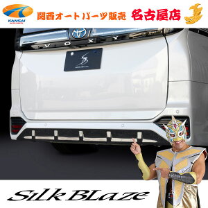 SilkBlaze(VNuCY)90mA/HNV[Aop[K[jbV