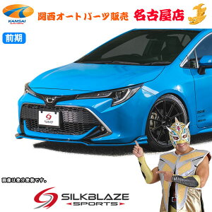 SilkBlaze SPORTSJ[X|[c(O)tgbvType-S(s)